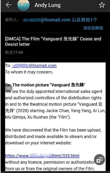 影视站刚做一个月就收到侵权邮件了 影视站刚做一个月就收到侵权邮件了