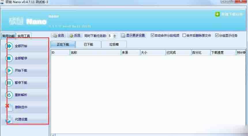 视频下载续集，这些你不知道的下载方法