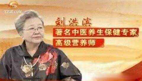 相比较神医刘洪斌,我们做点广告有什么 相比较神医刘洪斌,我们做点广告有什么
